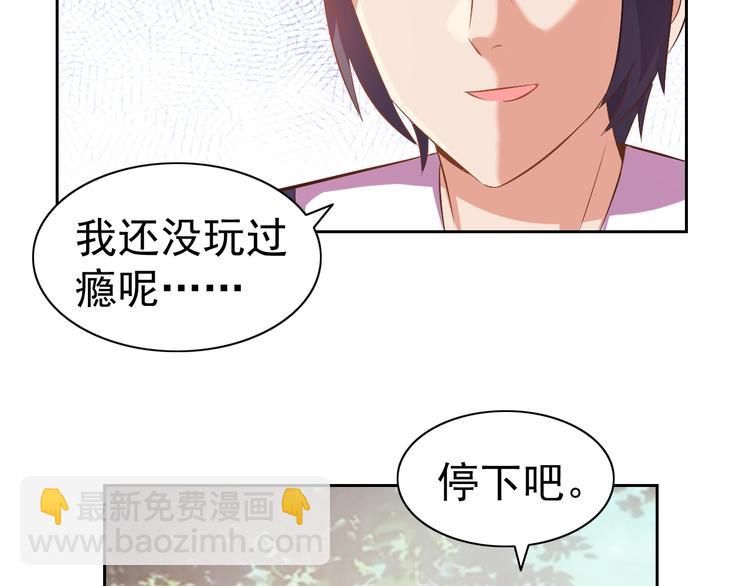 第29话 无敌想象力104