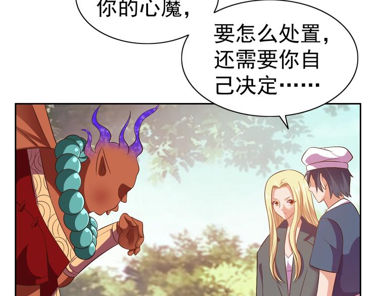 第29话 无敌想象力108
