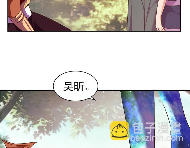 第29话 无敌想象力109