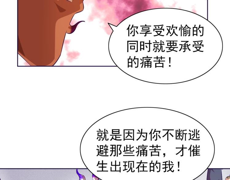 第29话 无敌想象力11