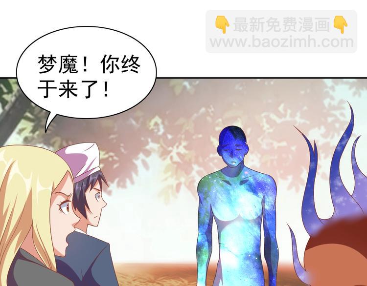 第29话 无敌想象力111