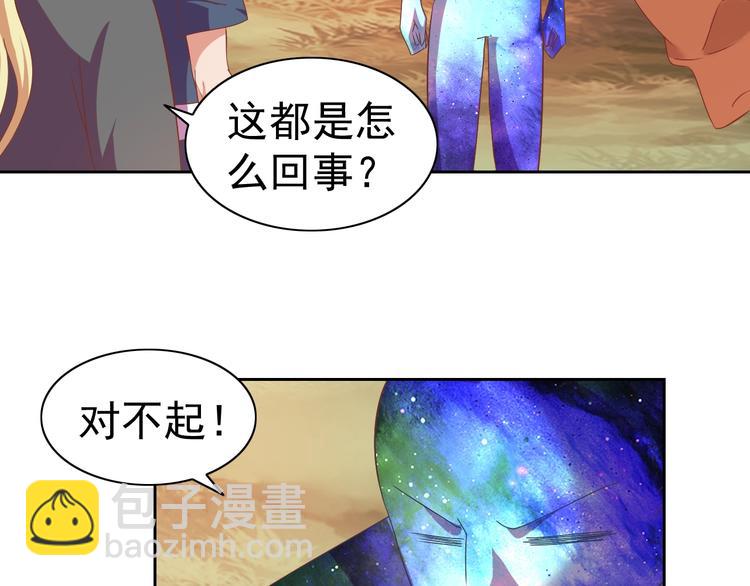 第29话 无敌想象力112
