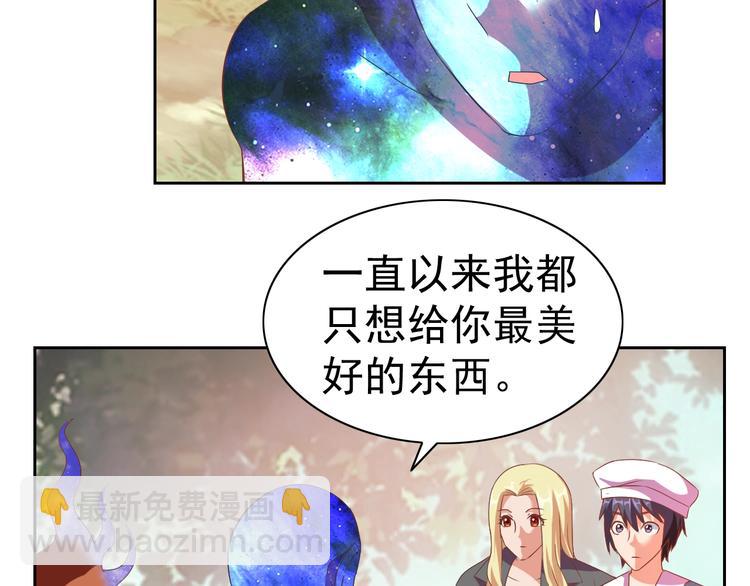 第29话 无敌想象力113
