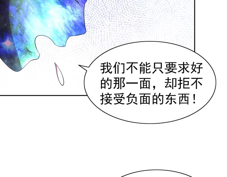 第29话 无敌想象力115