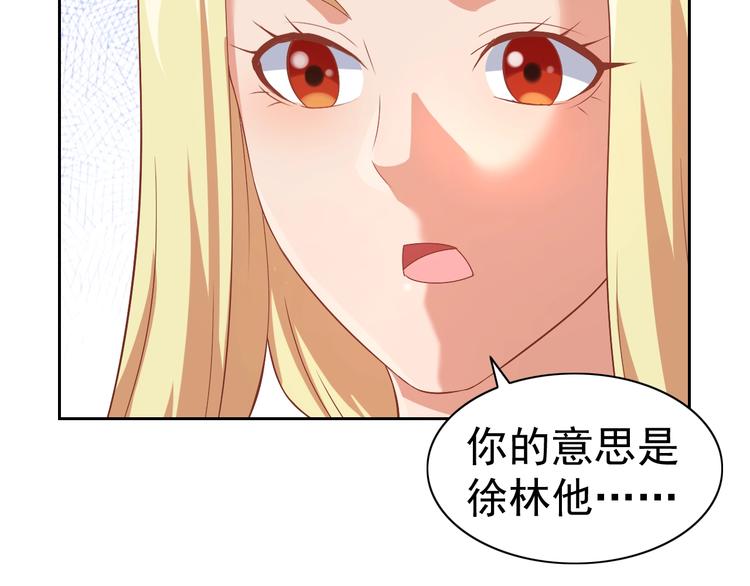 第29话 无敌想象力118