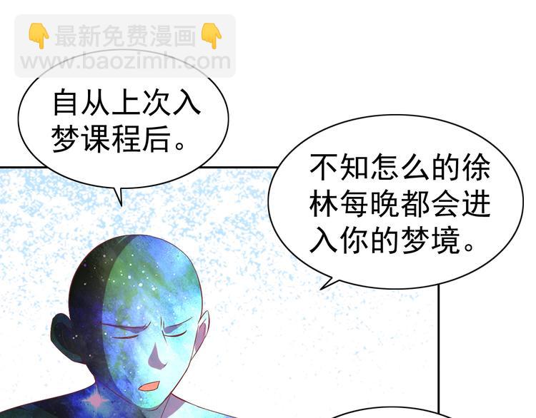 第29话 无敌想象力119