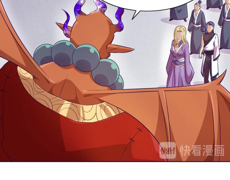 第29话 无敌想象力12