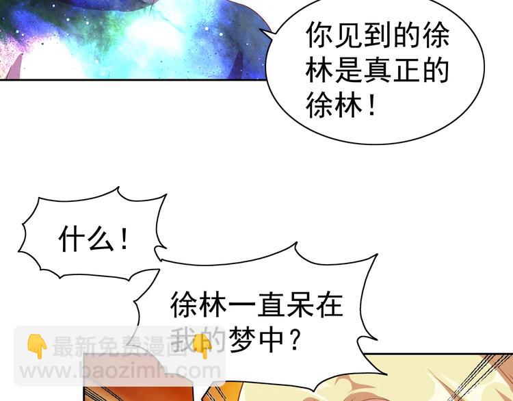 第29话 无敌想象力120
