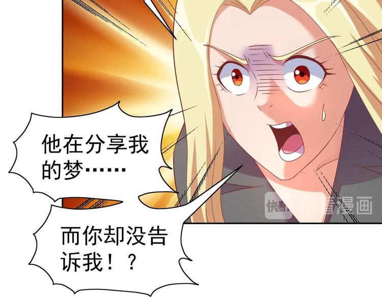 第29话 无敌想象力121