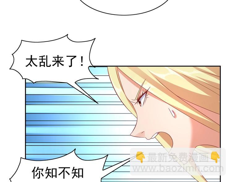 第29话 无敌想象力123