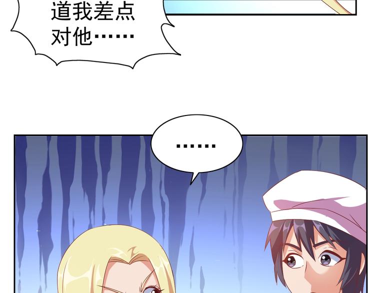 第29话 无敌想象力124