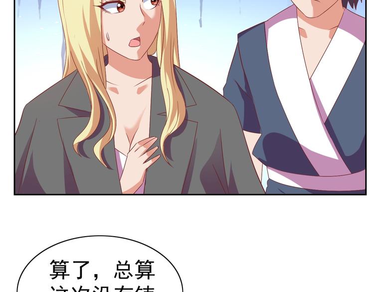 第29话 无敌想象力125