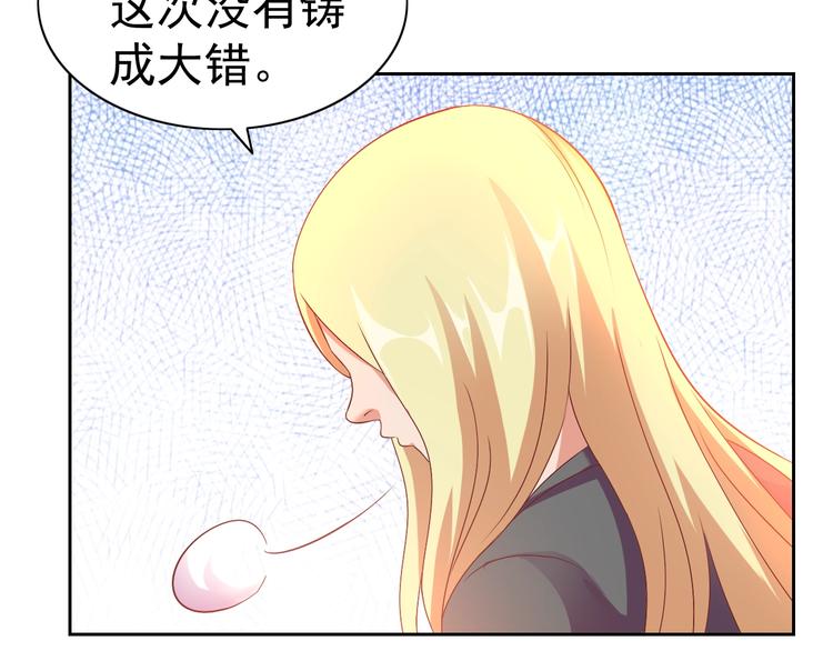 第29话 无敌想象力126