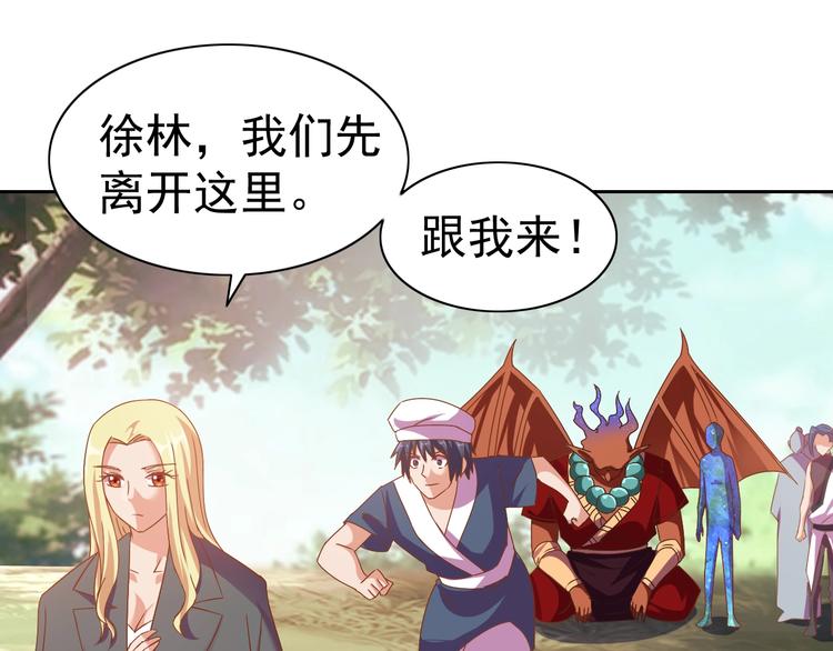第29话 无敌想象力128