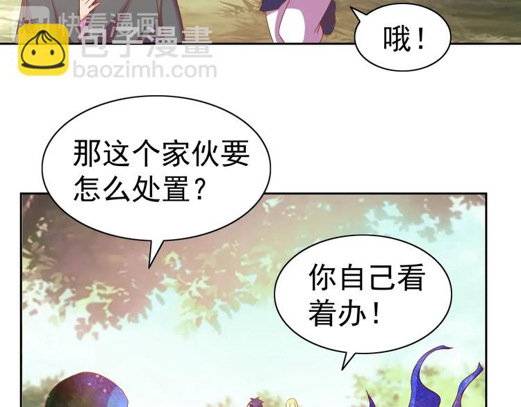 第29话 无敌想象力129