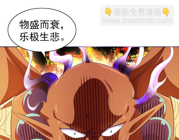 第29话 无敌想象力13