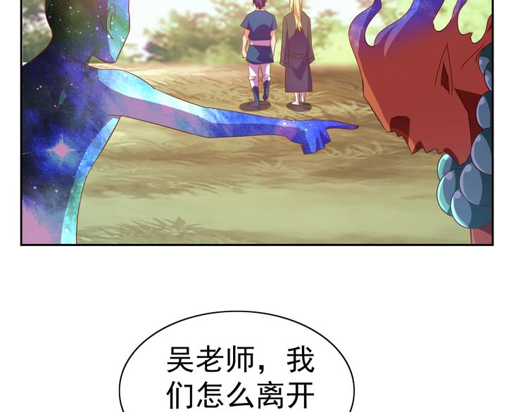 第29话 无敌想象力130
