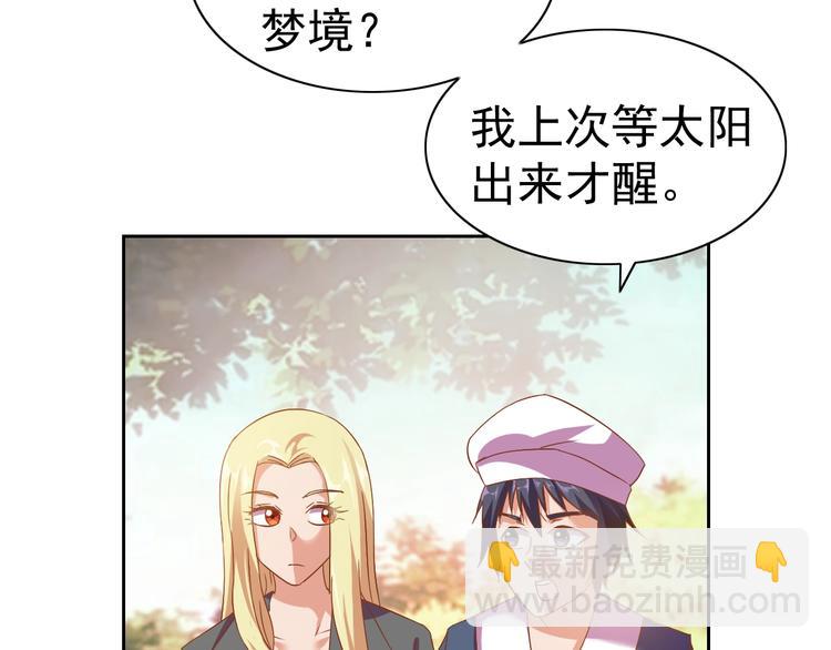 第29话 无敌想象力131