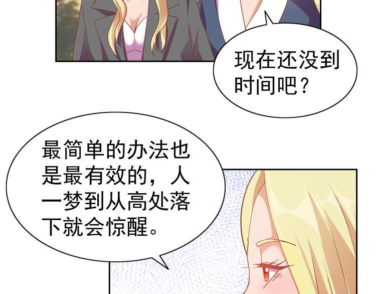 第29话 无敌想象力132