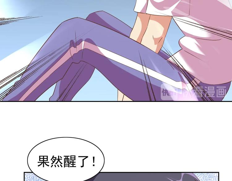 第29话 无敌想象力142