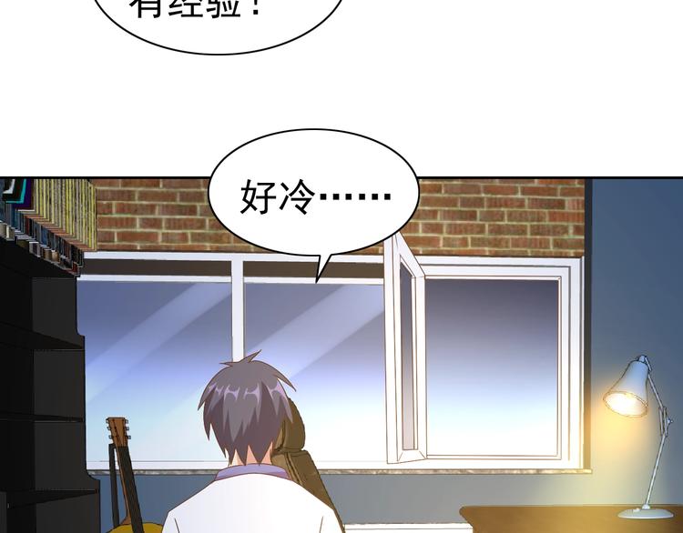 第29话 无敌想象力144