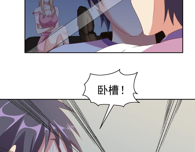 第29话 无敌想象力148