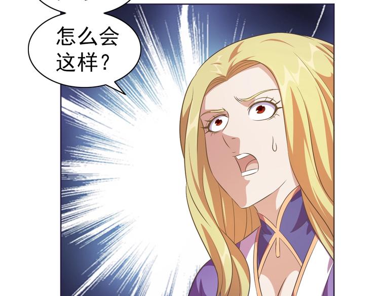 第29话 无敌想象力15