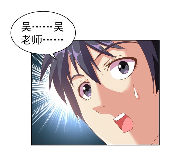 第29话 无敌想象力150
