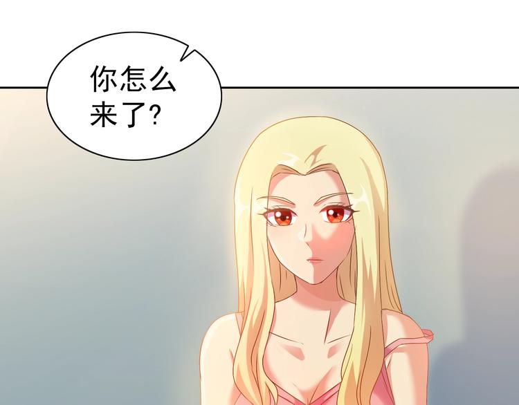 第29话 无敌想象力151