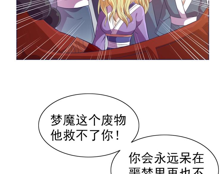 第29话 无敌想象力17