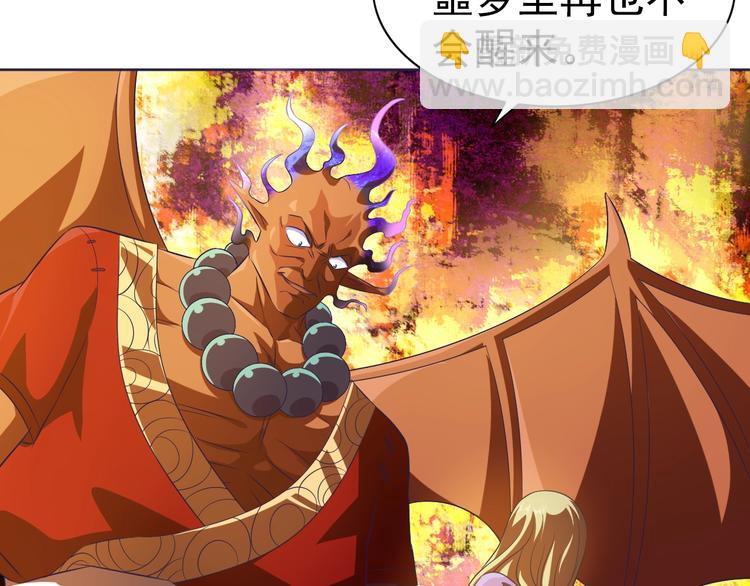 第29话 无敌想象力18
