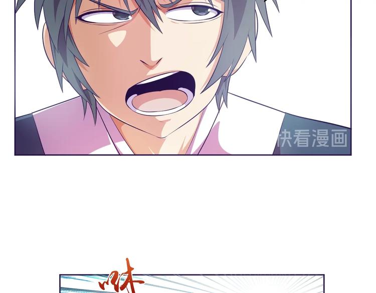 第29话 无敌想象力27
