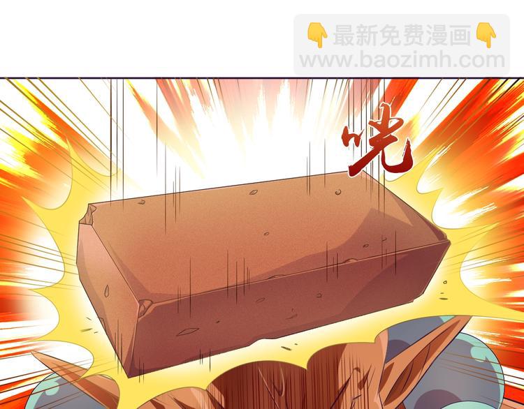 第29话 无敌想象力30