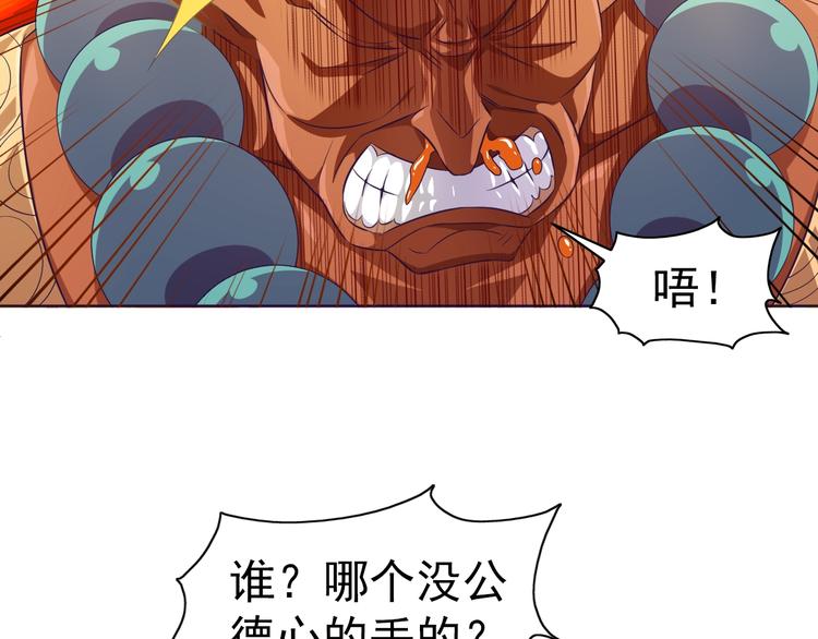 第29话 无敌想象力31