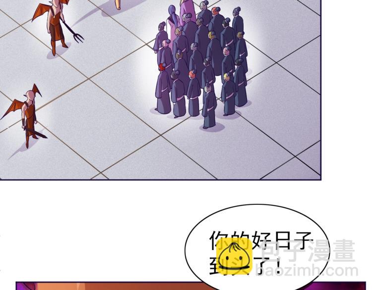 第29话 无敌想象力5