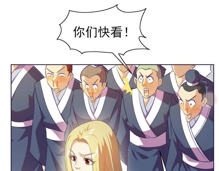 第29话 无敌想象力55