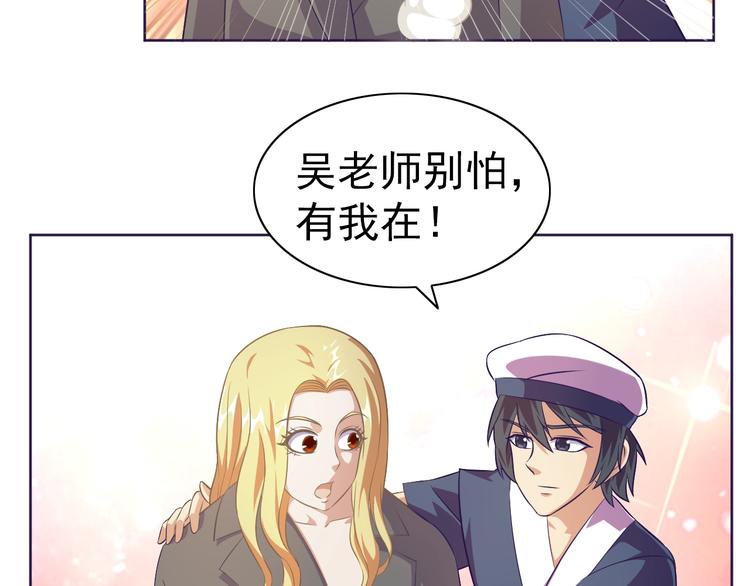 第29话 无敌想象力59
