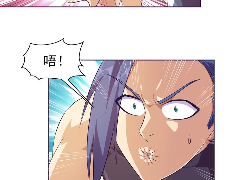 第29话 无敌想象力65