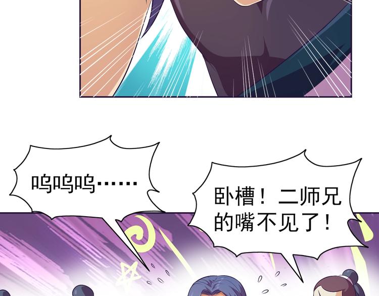 第29话 无敌想象力66