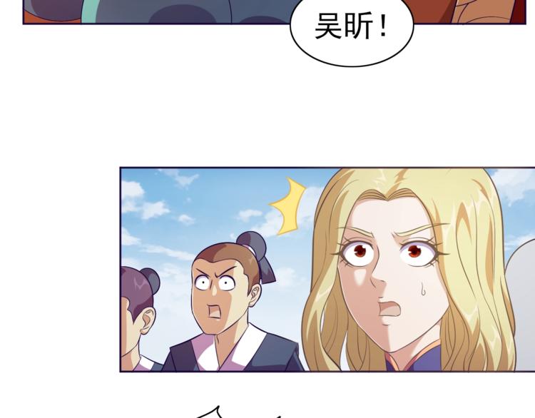 第29话 无敌想象力7
