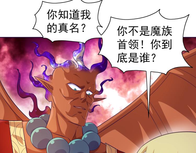 第29话 无敌想象力8