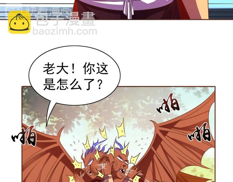 第29话 无敌想象力84