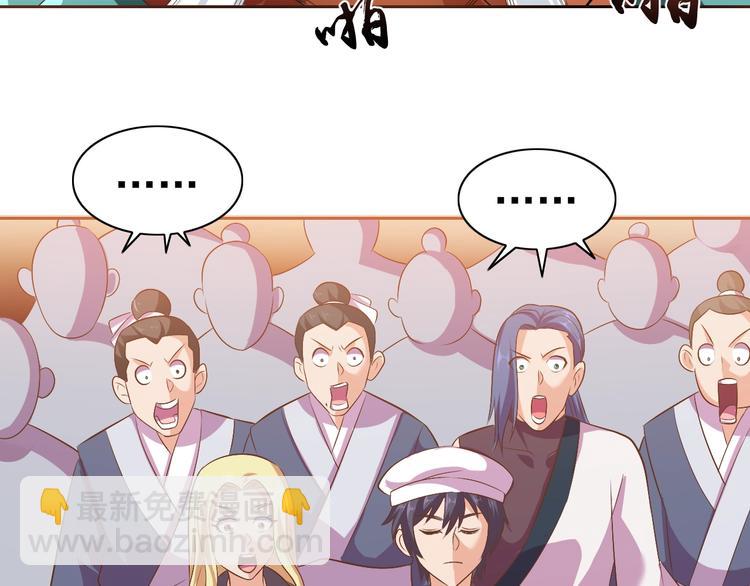 第29话 无敌想象力87