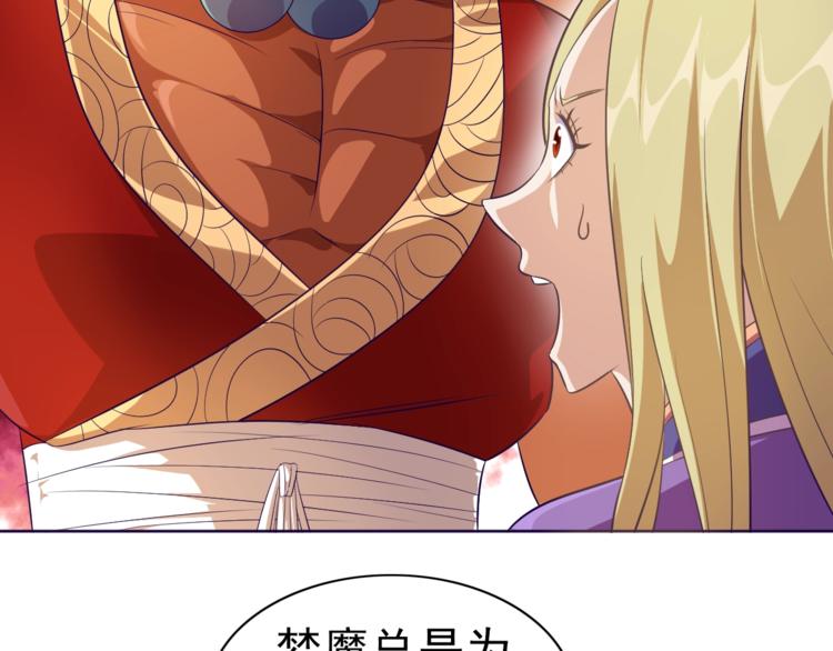 第29话 无敌想象力9