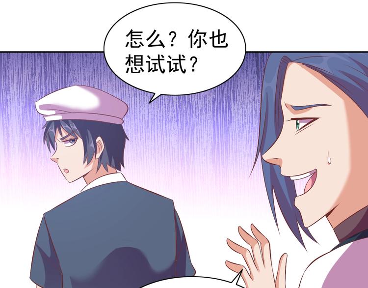 第29话 无敌想象力90