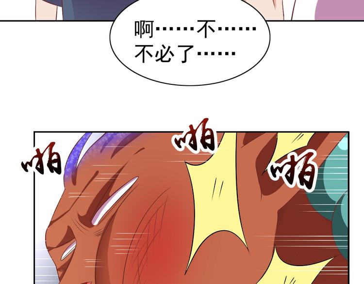 第29话 无敌想象力91