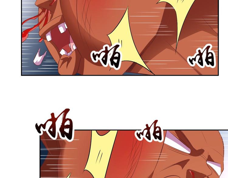 第29话 无敌想象力92