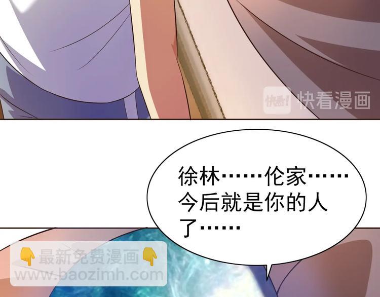 第31话 你们不是人！10