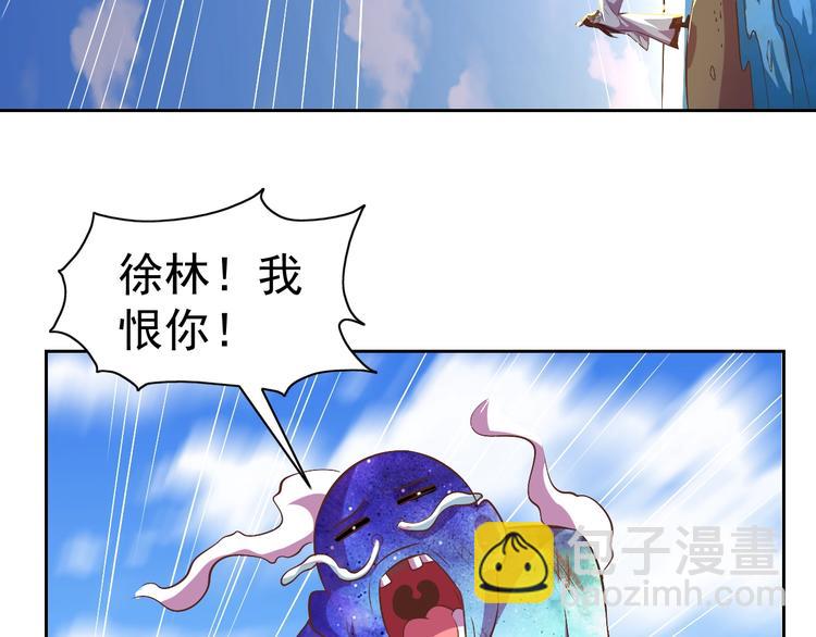 第31话 你们不是人！100
