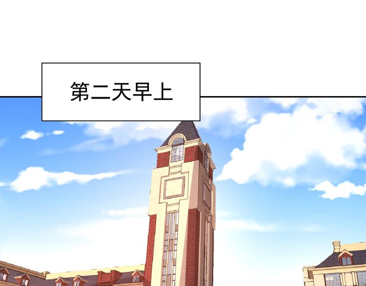 第31话 你们不是人！102